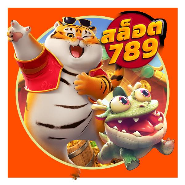 สล็อตเว็บตรงPG เว็บตรงไม่ผ่านเอเย่นต์ ปลอดภัย มั่นใจ ทุกการเดิมพัน