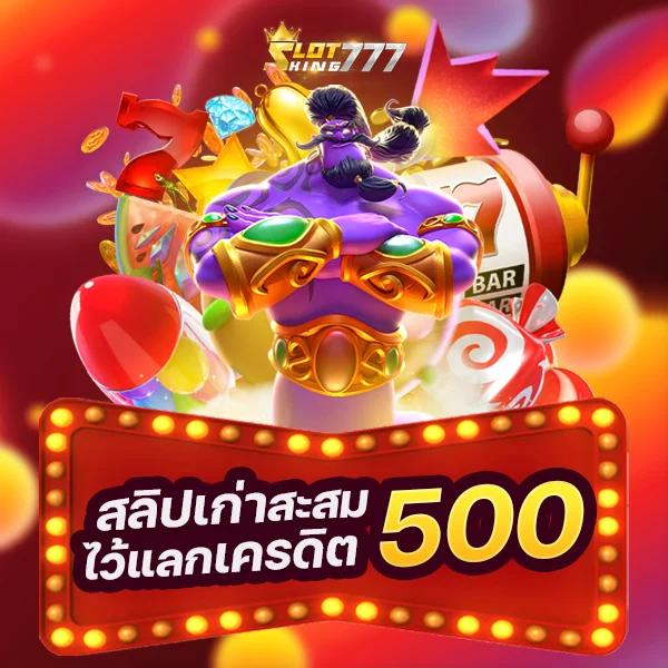 สล็อตเว็บตรง G2G มีเกมใหม่ล่าสุด 2024 เปิดประสบการณ์เดิมพันเต็มรูปแบบ