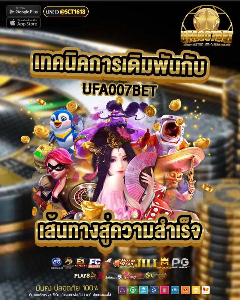 สล็อตเว็บตรง ค่ายใหญ่ที่สุด ระบบทันสมัย เว็บที่นิยมในไทย