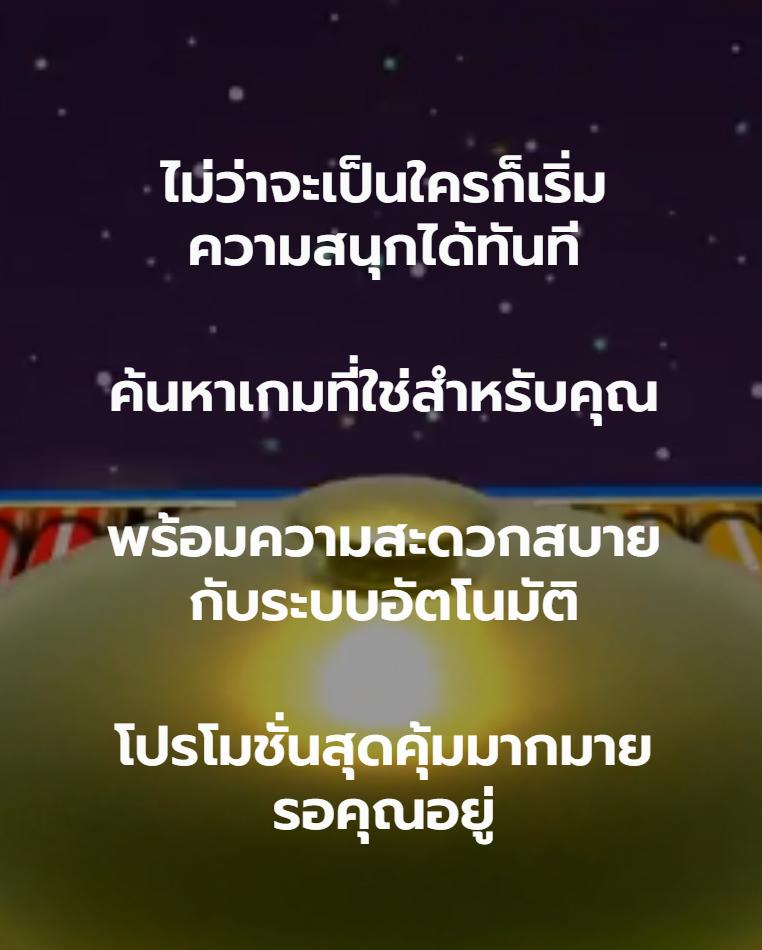 สล็อตเว็บตรง เว็บเดิมพันแท้ ระบบใหม่ ทำเงินง่ายที่สุดในไทย