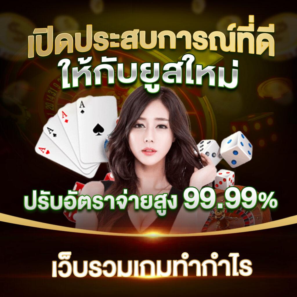 สล็อตเว็บตรง แตกง่าย ไม่มี ขั้นต่ำ สมัครง่าย เล่นได้ทันที ที่นี่
