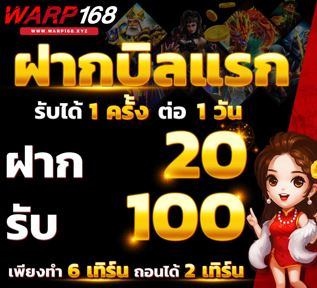 สล็อตเว็บตรง ไม่มีขั้นต่ำ จ่ายเต็มทุกยอดเล่น เกมเร็วทันใจ
