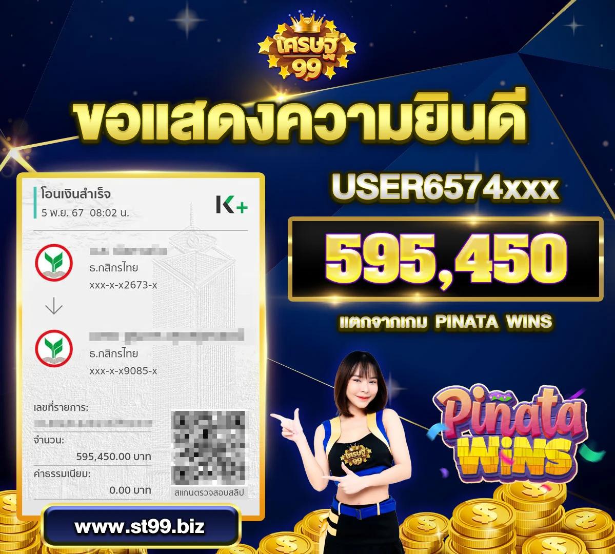 สล็อตเว็บตรงแท้ คาสิโนอันดับหนึ่ง เว็บแท้มั่นคง 100% สมัครง่ายล่าสุด
