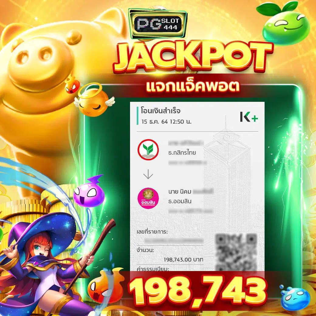 สล็อตเว็บตรงไม่ผ่านเอเย่นต์ 777 เกมดังรับโบนัสสุดคุ้ม ลุ้นง่ายไม่มีขั้นต่ำ