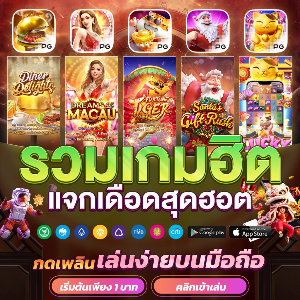 สล็อตเว็บใหญ่ รวมทุกค่าย เว็บตรงปลอดล็อค มั่นใจทุกการเดิมพัน