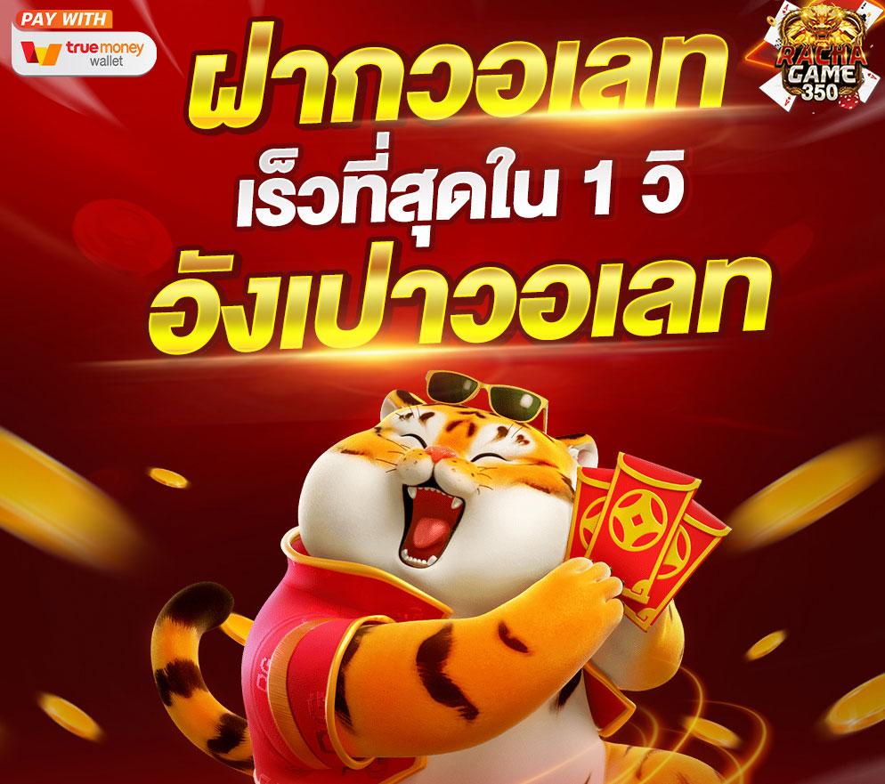 สล็อตและคาสิโนคุณภาพสูงกับ fox888vip ศูนย์รวมความบันเทิงที่ดีที่สุด