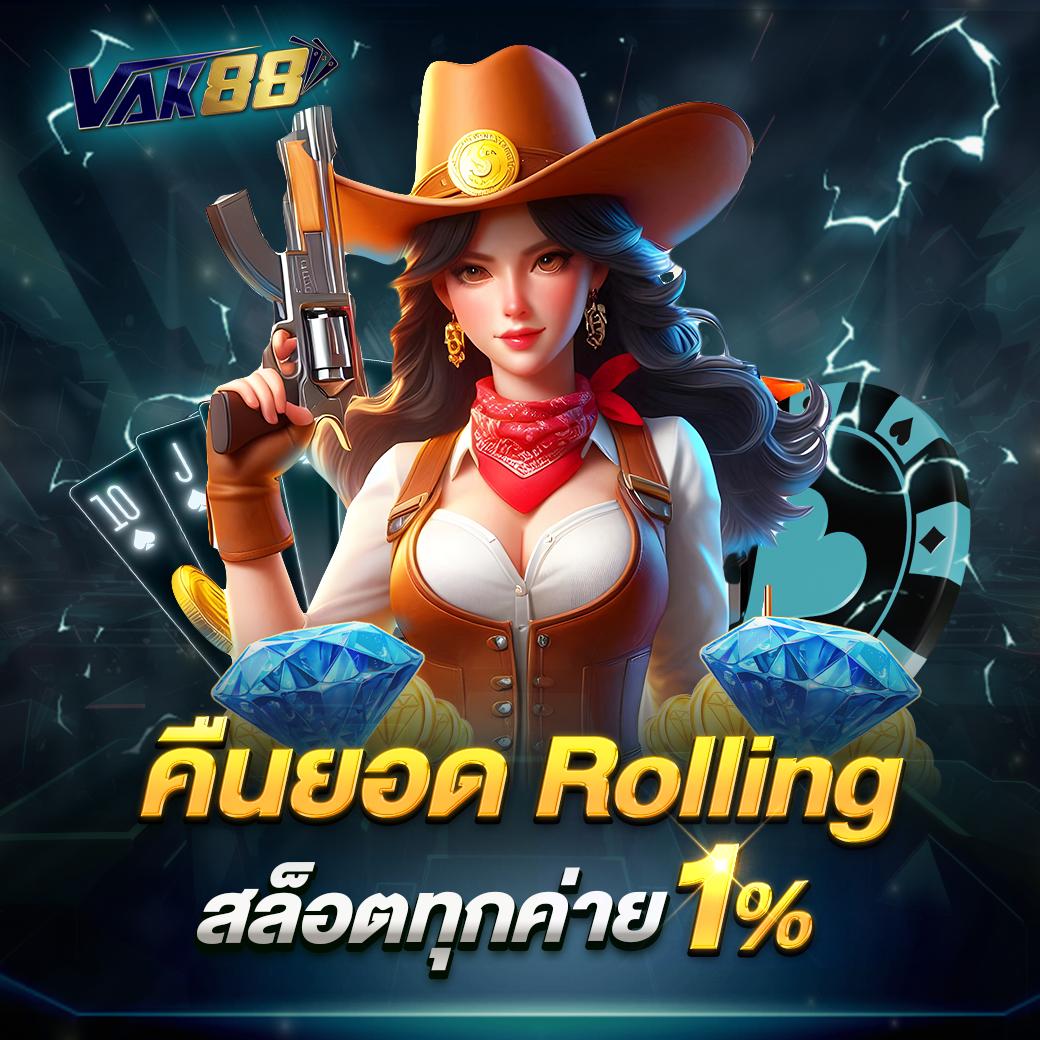 หวังเหอตี้ คาสิโนออนไลน์ครบวงจร มอบประสบการณ์เดิมพันสุดเร้าใจ
