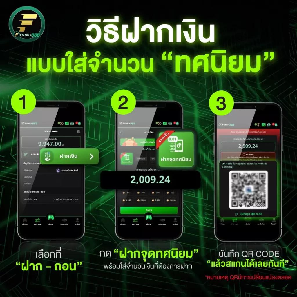 หวยสดพลัส จุดประกายความสนุกในการทำเงิน ทุกวันที่นี่
