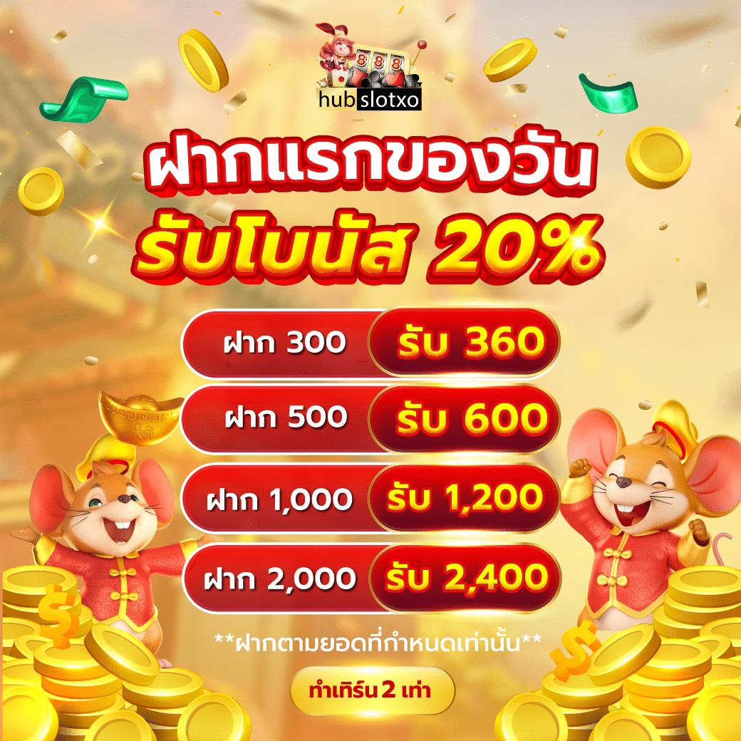หวยหมีชมพู คาสิโนออนไลน์อันดับหนึ่ง พร้อมระบบใหม่ล่าสุดในไทย