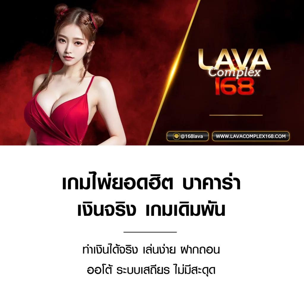 หวยออนไลน์ lotto 888 เว็บเล่นง่าย จ่ายจริง ระบบเสถียร เชื่อถือได้
