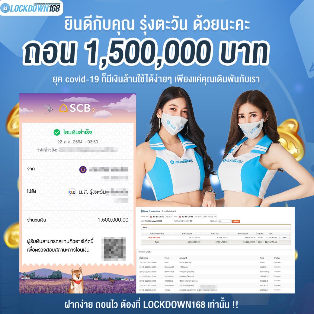 หวยออนไลน์ รวย เว็บตรงอันดับหนึ่ง เว็บเดิมพันทันสมัย จ่ายจริง