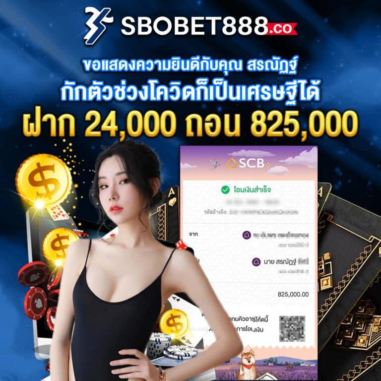 หวยออนไลน์lottovip แทงหวยออนไลน์อันดับหนึ่ง จ่ายเต็มทุกงวด