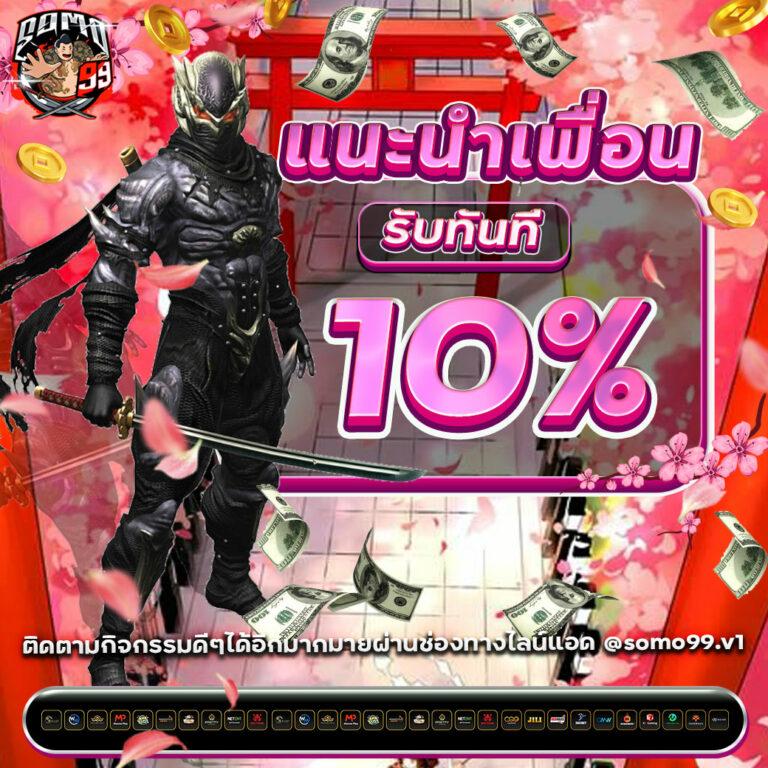 หวยออนไลน์บาทละ 1000 เว็บแทงหวยเด็ด เฮงเต็มที่ เรทจ่ายสูงที่สุด
