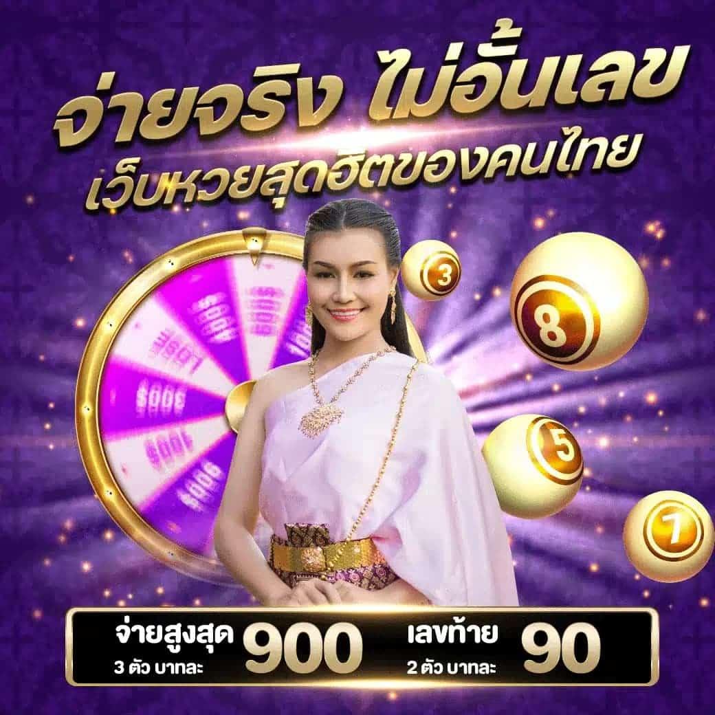 อีซี่สล็อต คาสิโนออนไลน์อันดับ 1 สมัครง่าย ส่งตรงทุกความสนุกเพื่อคุณ