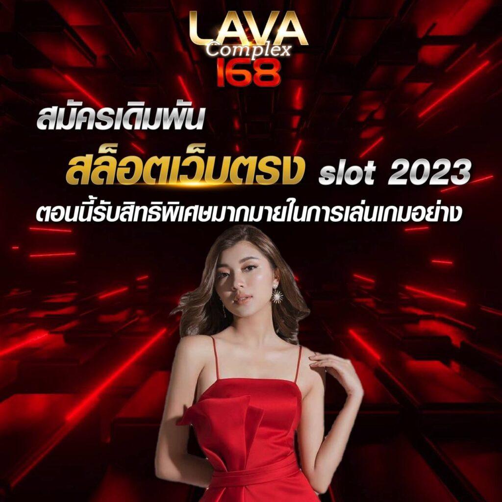 อัตราต่อรองฟุตบอลวันนี้ พร้อมแนวทางเดิมพันแม่นยำในไทย