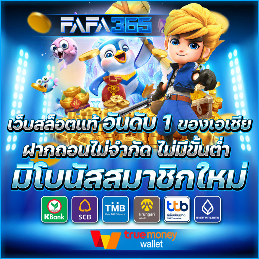 อัปเดตวันนี้ ตารางบอลวันนี้th เคล็ดลับทำเงินในเกมคาสิโนออนไลน์