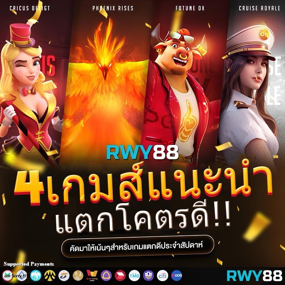 อัพทูยู สล็อต เว็บตรงรวดเร็ว ฝากถอนอัตโนมัติ ระบบทันสมัยที่สุดในไทย