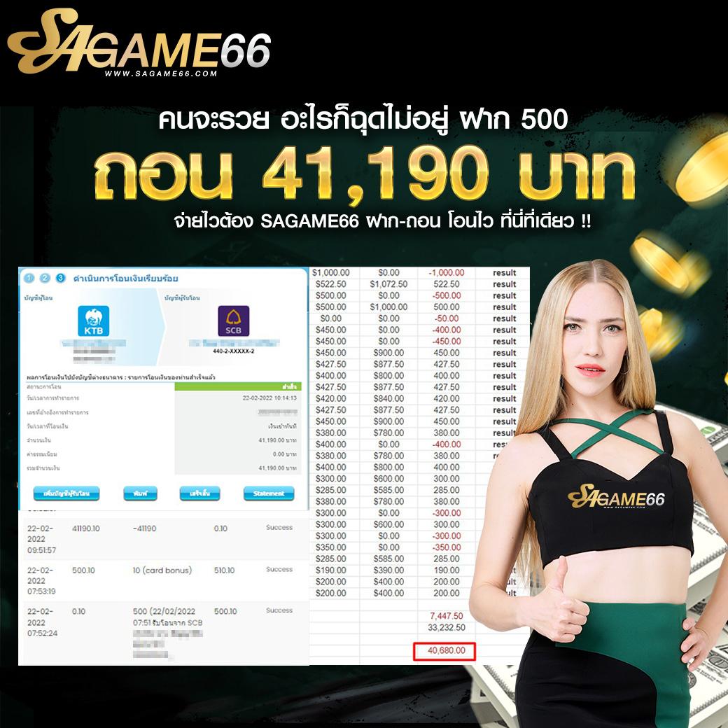 อัลฟ่า88 คาสิโนสุดแกร่ง ฝาก-ถอน ระบบออโต้ สนุกได้ทุกเวลา