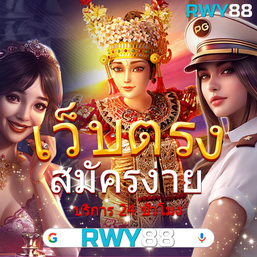 ออมหวย com เข้าสู่ระบบ เดิมพันง่าย จ่ายจริง เชื่อถือได้