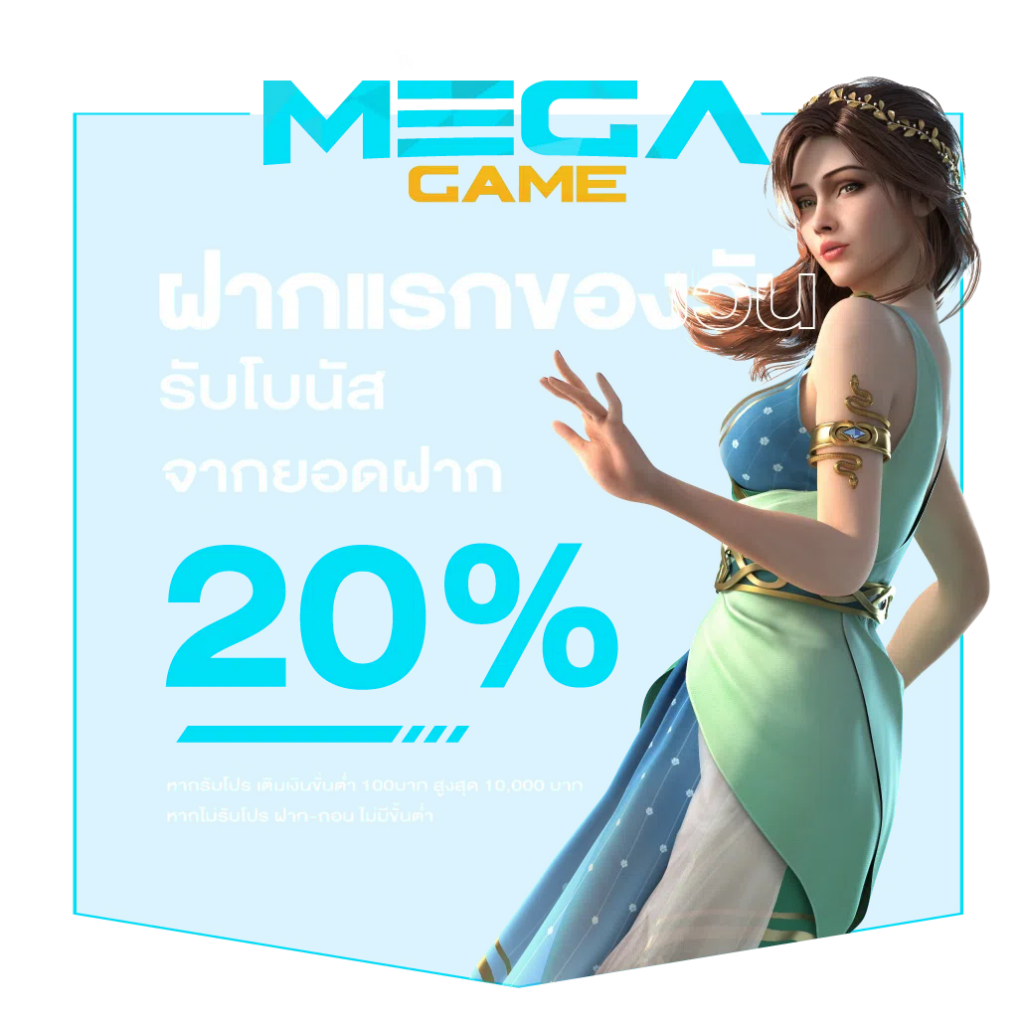 อาปาเช่ คาสิโน ชั้นนำ รวมเกมใหม่ชั้นนิยม เล่นง่าย จ่ายจริง
