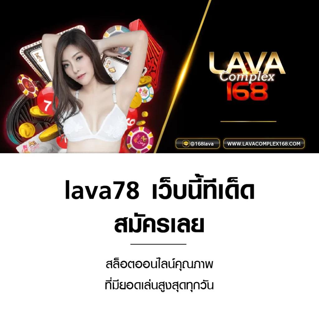 เกม1คน คาสิโนออนไลน์สุดฮิต พร้อมโปรโมชั่นแรง 2024
