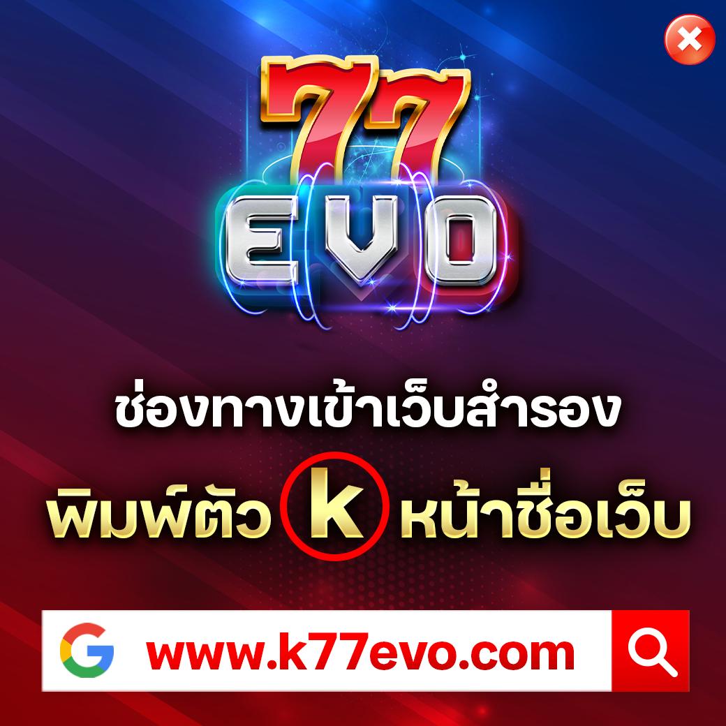 เกม สล็อต 789 เว็บตรงครบวงจร คั่นหน้าใหม่ล่าสุดในไทย