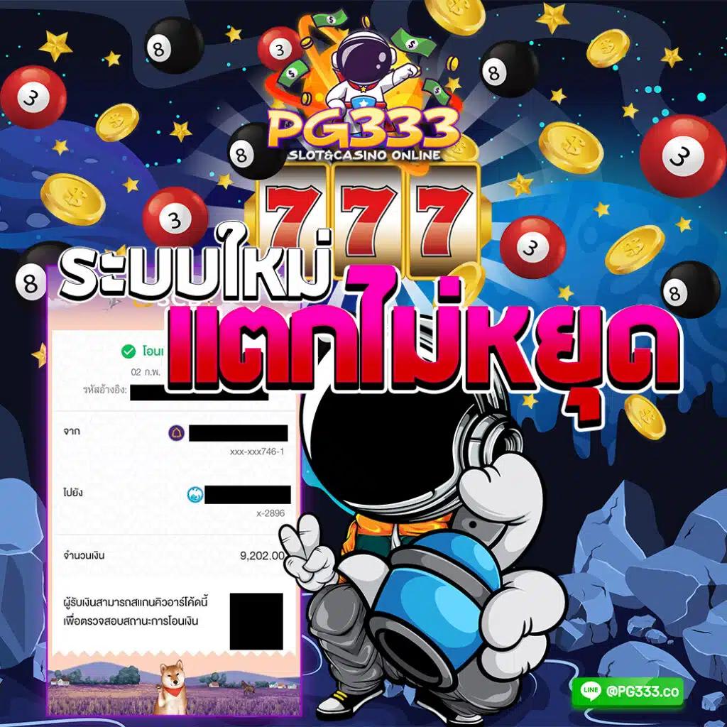 เกม สล็อต 888 เว็บไซต์สล็อตยอดนิยมอันดับ 1 เว็บตรงปลอดภัยสุดๆ