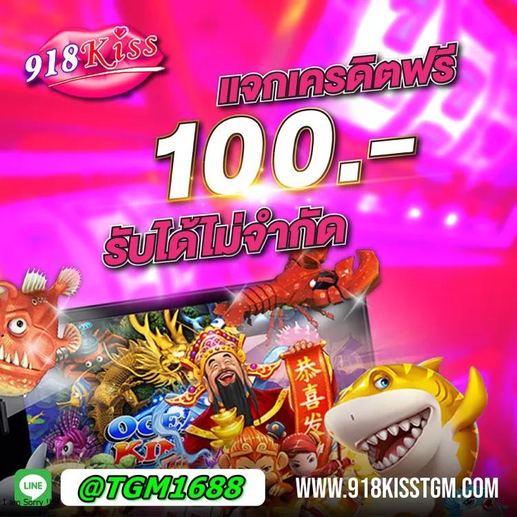 เกม สล็อต ค่าย PG เว็บ ตรง ทดลองเล่นฟรี ไม่มีขั้นต่ำในไทย