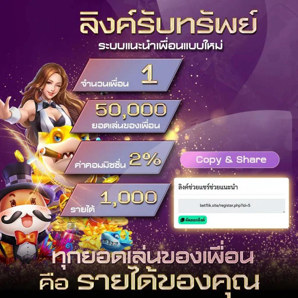เกมนารูโตะ คาสิโนออนไลน์ ฝาก-ถอนไม่มีขั้นต่ำ เว็บตรงมาแรงในไทย