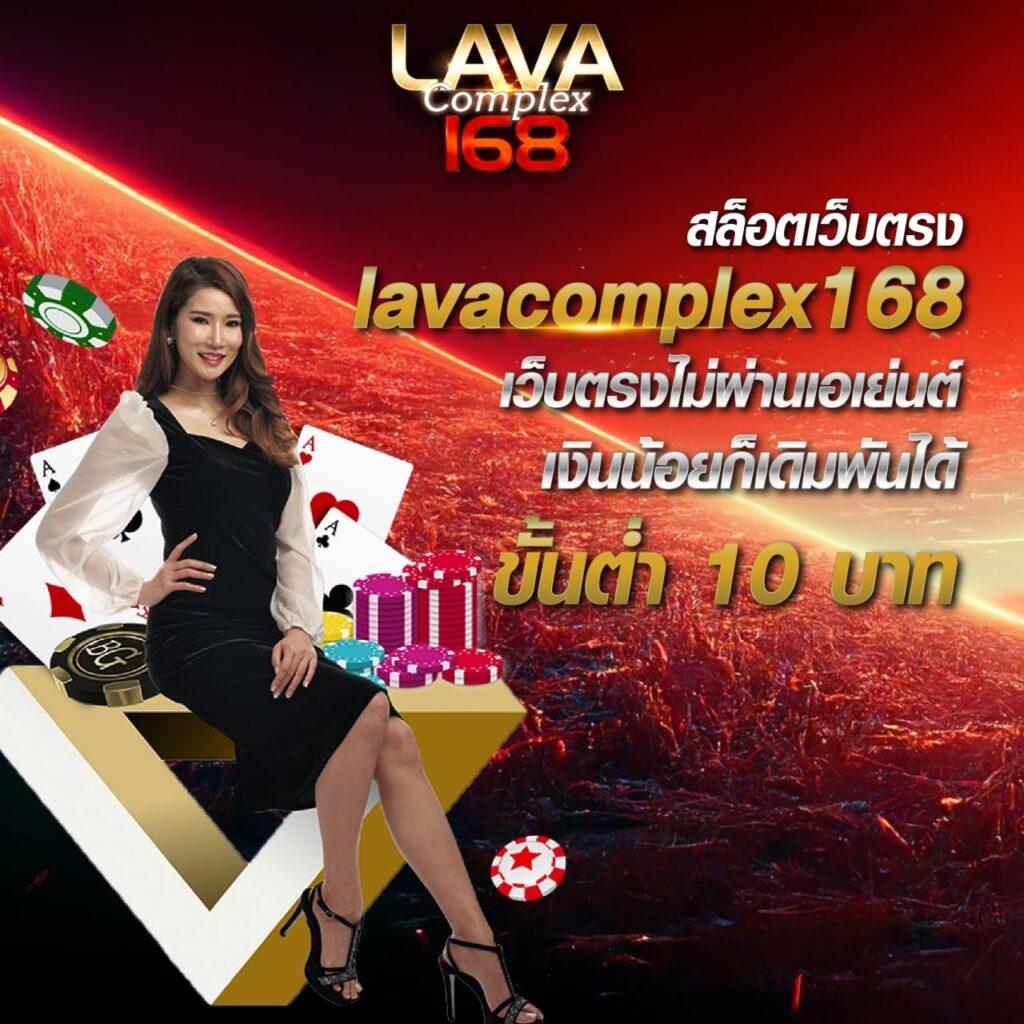 เกมบนเว็บ คาสิโนครบวงจร มาตรฐานสากล เดิมพันง่าย ปลอดภัย 2024