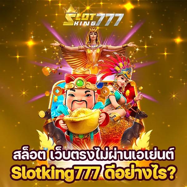 เกมส์ สล็อต ฝาก 15 รับ 100 ล่าสุด โอกาสทำกำไรแบบจุกๆ