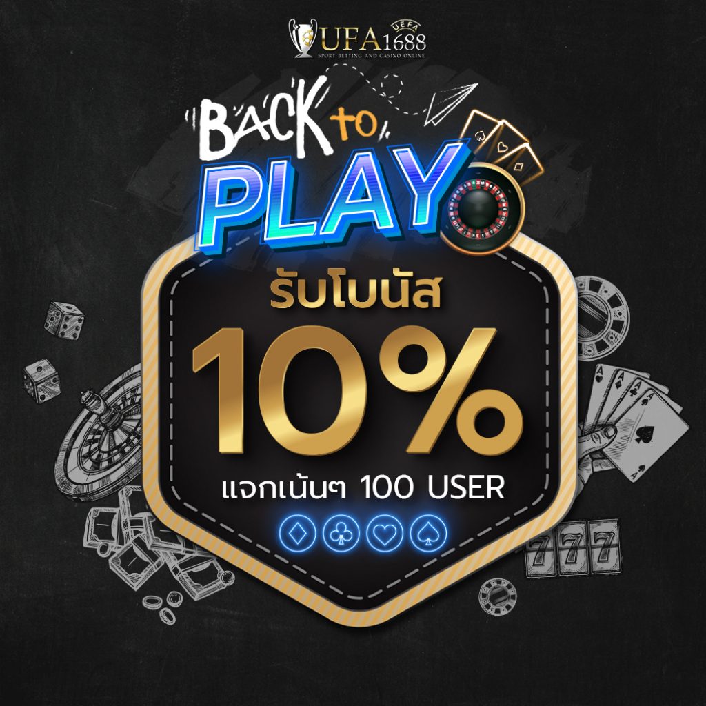 เกมสุ่มวงล้อ คาสิโนออนไลน์ รับเครดิตฟรี เล่นง่ายผ่านมือถือ
