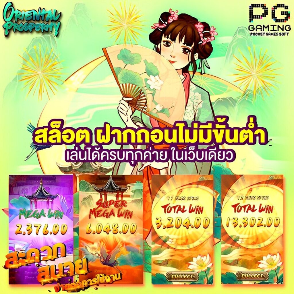 เกมสล็อต roma เล่นฟรี 100 เล่นง่าย จ่ายจริง ถอนเร็วออนไลน์ยอดนิยม