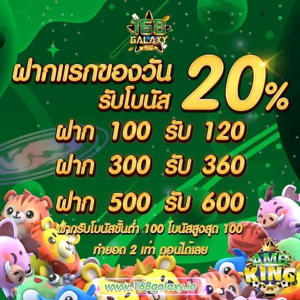 เกมส์สล็อตฝาก 10 รับ 100 ทํา 300 เล่นง่ายได้เงินจริงในไทย