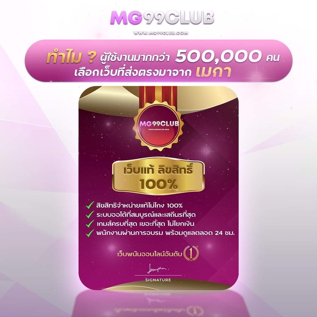 เกมส์เรียงสี คาสิโนยอดนิยม มาแรง อัปเดตล่าสุด 2024