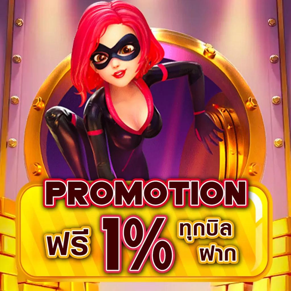 เกมเป็ดสุ่มเลขที่ คาสิโนแจกไพ่ยอดนิยม ตอบโจทย์สายเสี่ยงโชค