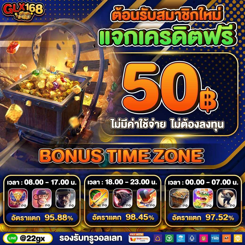 เกมได้เงินจริง คาสิโนออนไลน์ ระบบใหม่ล่าสุด 2024 เล่นง่ายได้เงินจริง