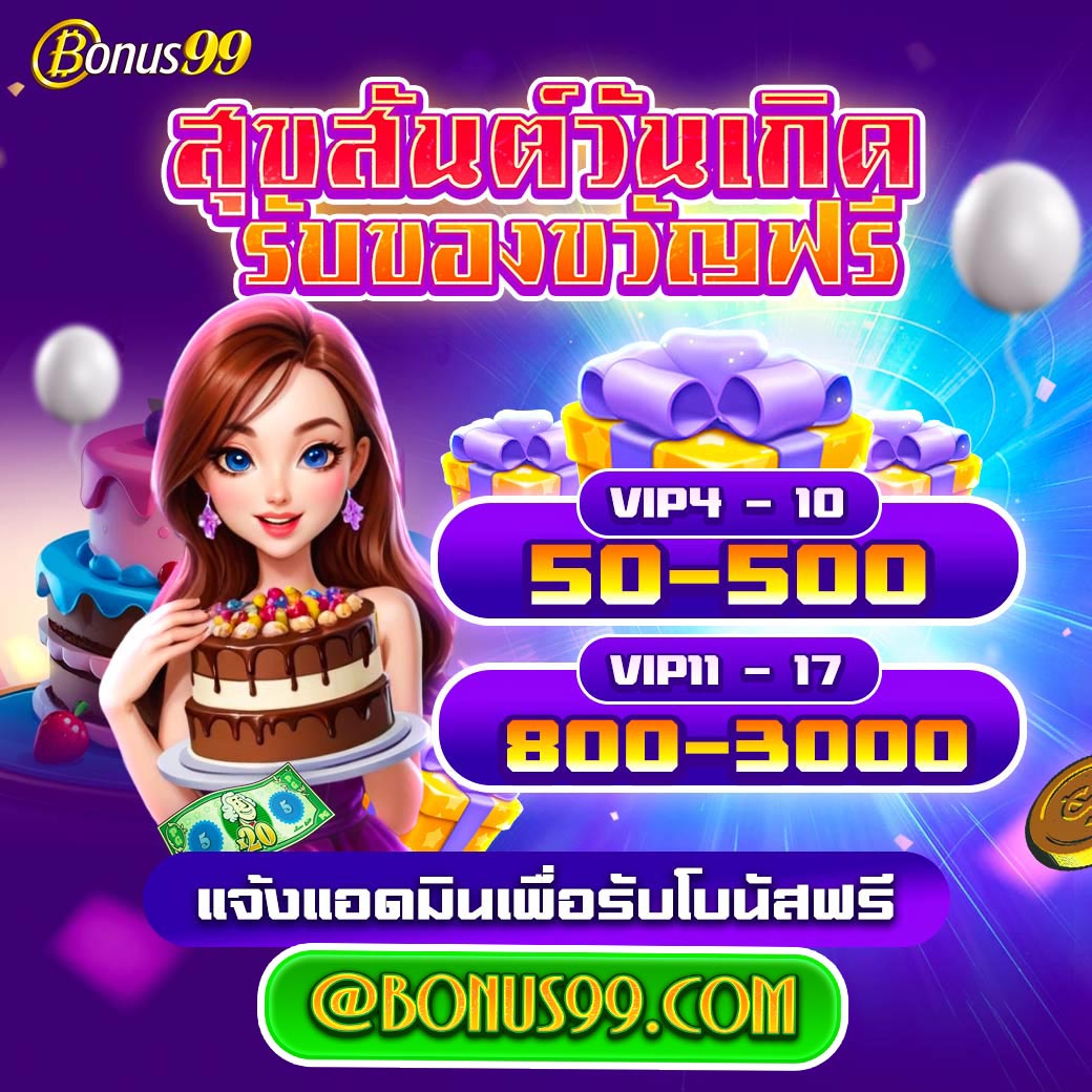 เข้า สู่ ระบบ SA1688 คาสิโนมั่นใจ ปลอดภัย เล่นง่าย ได้เงินจริง