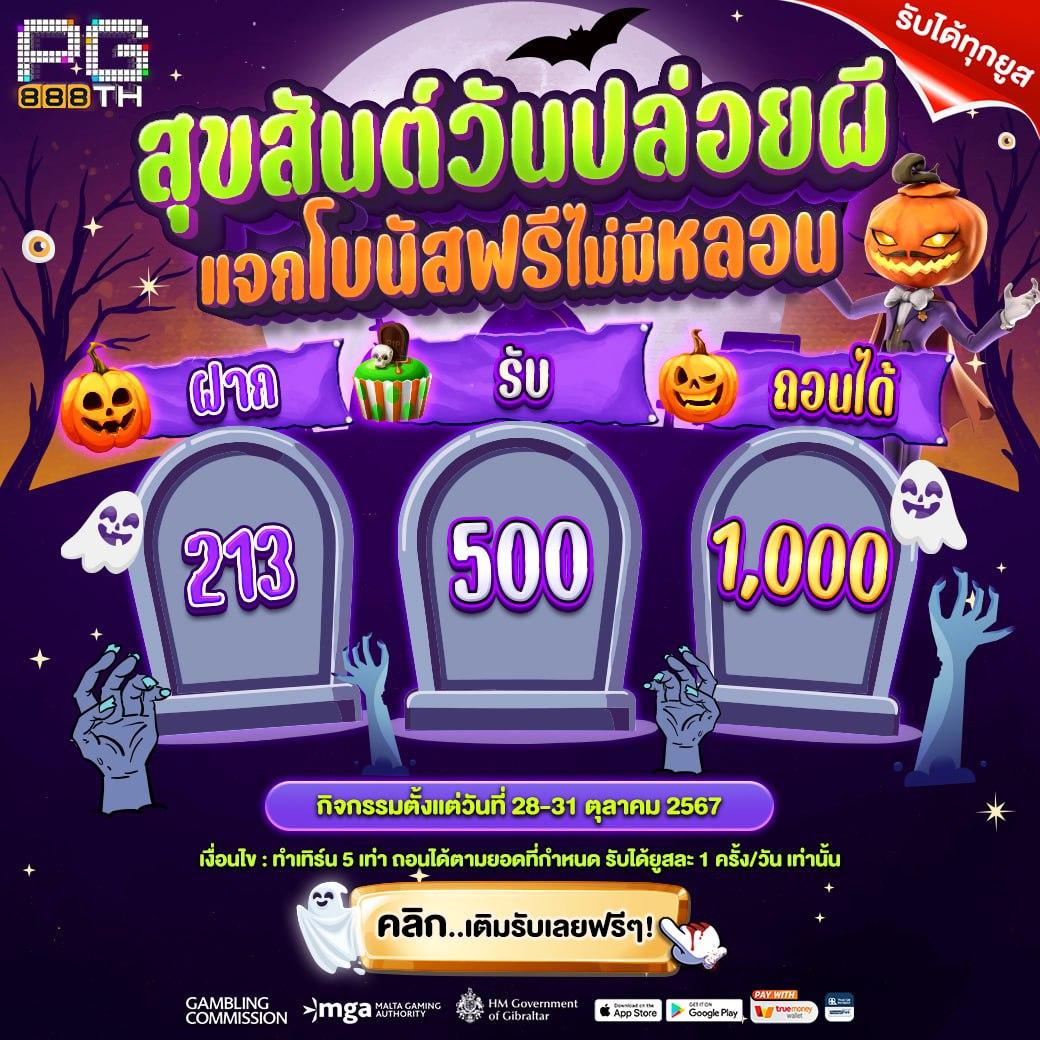 เข้าร่วม ADA1688 เดิมพันง่าย ระบบทันใจ สมัครวันนี้เพื่อความสนุกเต็มรูปแบบ