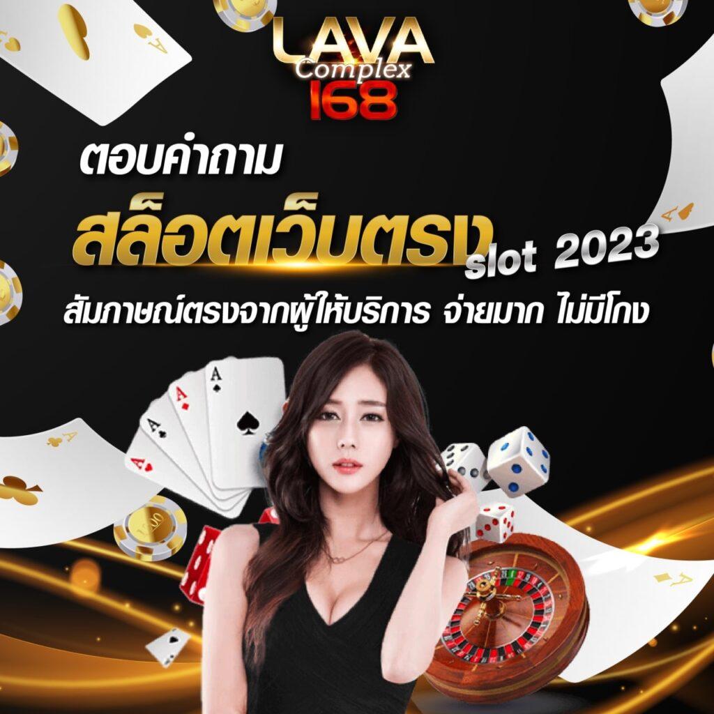 เข้าสู่ระบบ 38thaicom ไซต์คาสิโนออนไลน์ยอดนิยม พนันครบครันในไทย