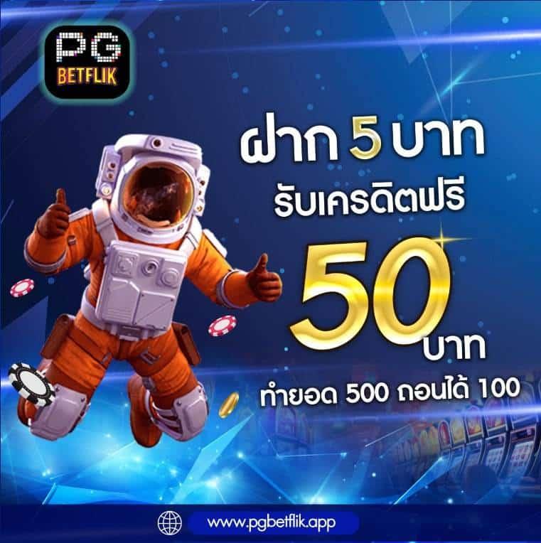 เข้าสู่ระบบ 789 คาสิโนออนไลน์มั่นใจ บริการสุดพรีเมียมในประเทศไทย