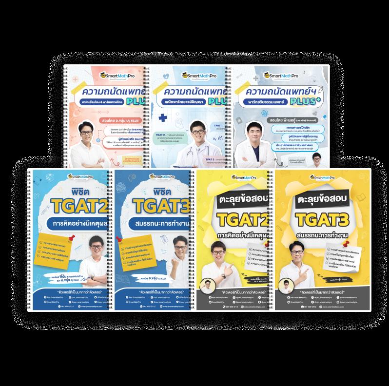 เข้าสู่ระบบ Lottovip com เว็บตรง ใหม่ล่าสุด ปลอดภัย 100%