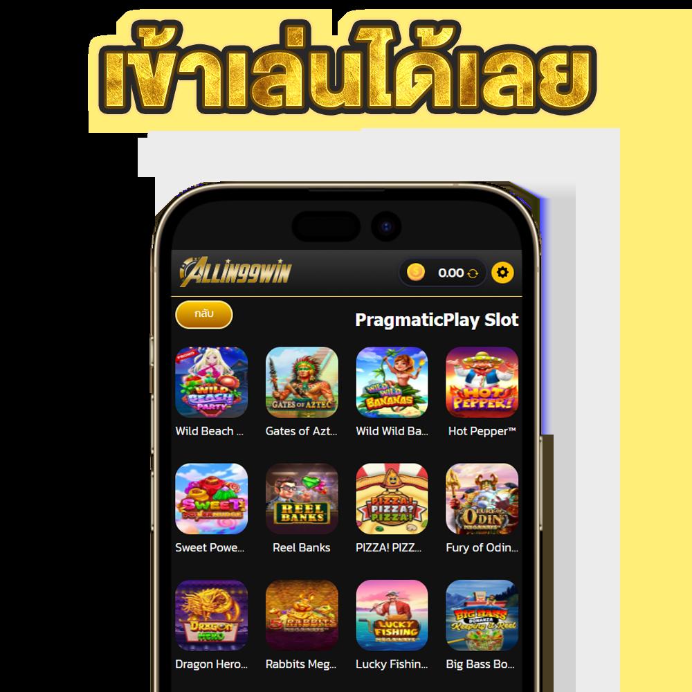 เข้าสู่ระบบ Lottovip คาสิโนอันดับ 1 ปัจจุบัน สนุกได้ทันที