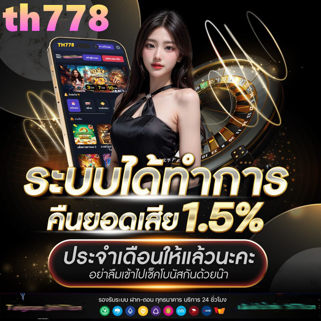 เข้าสู่ระบบ MyPlay คาสิโนสุดมันส์ เว็บตรง เล่นง่ายไม่มีสะดุด
