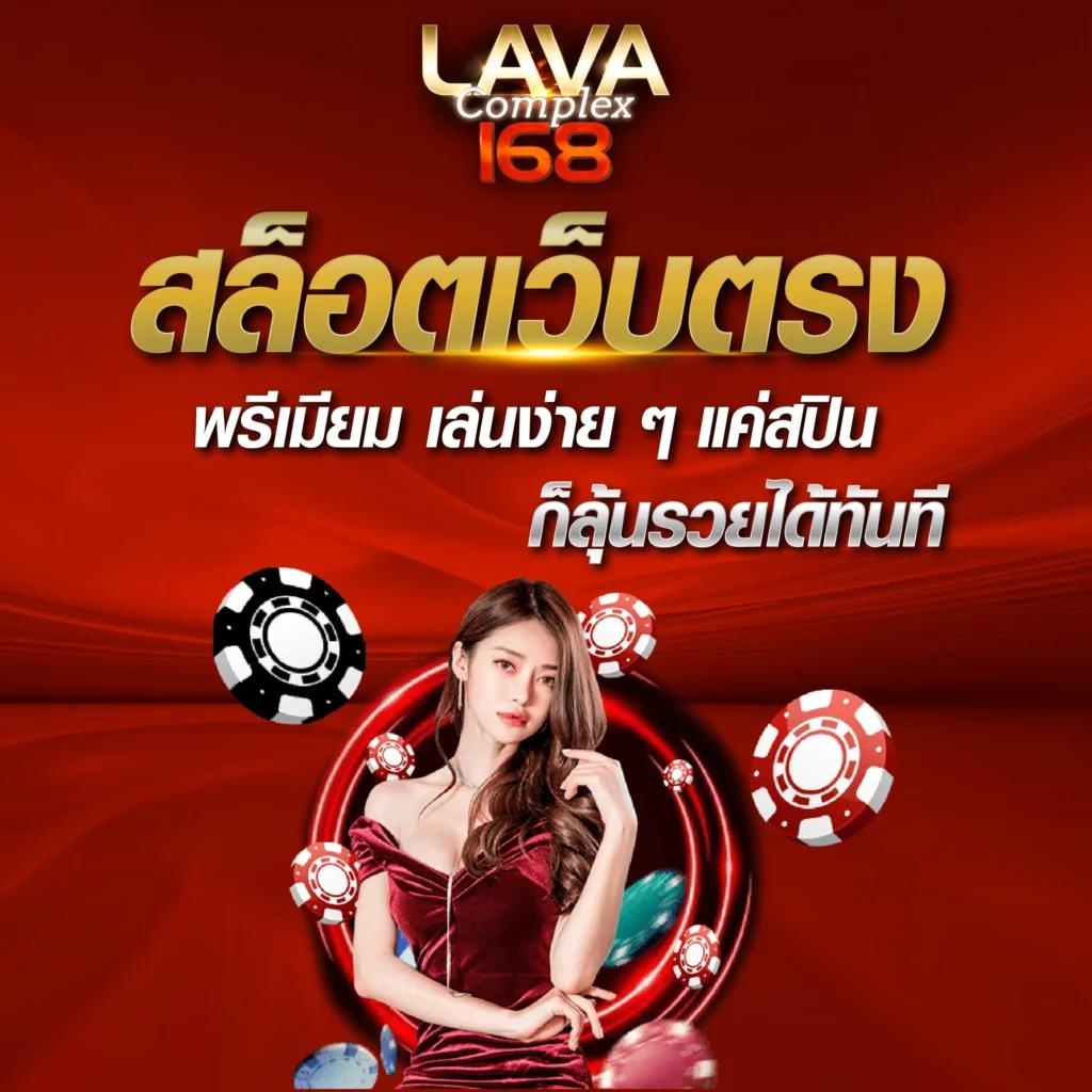 เข้าสู่ระบบ PXJ VIP คาสิโนออนไลน์อันดับ 1 สมัครง่าย ได้เงินรวดเร็ว