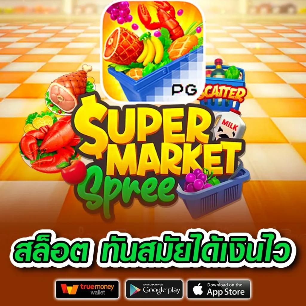 เข้าสู่ระบบ Vip 168 คาสิโนออนไลน์อันดับหนึ่งในไทย เล่นง่ายจ่ายจริง