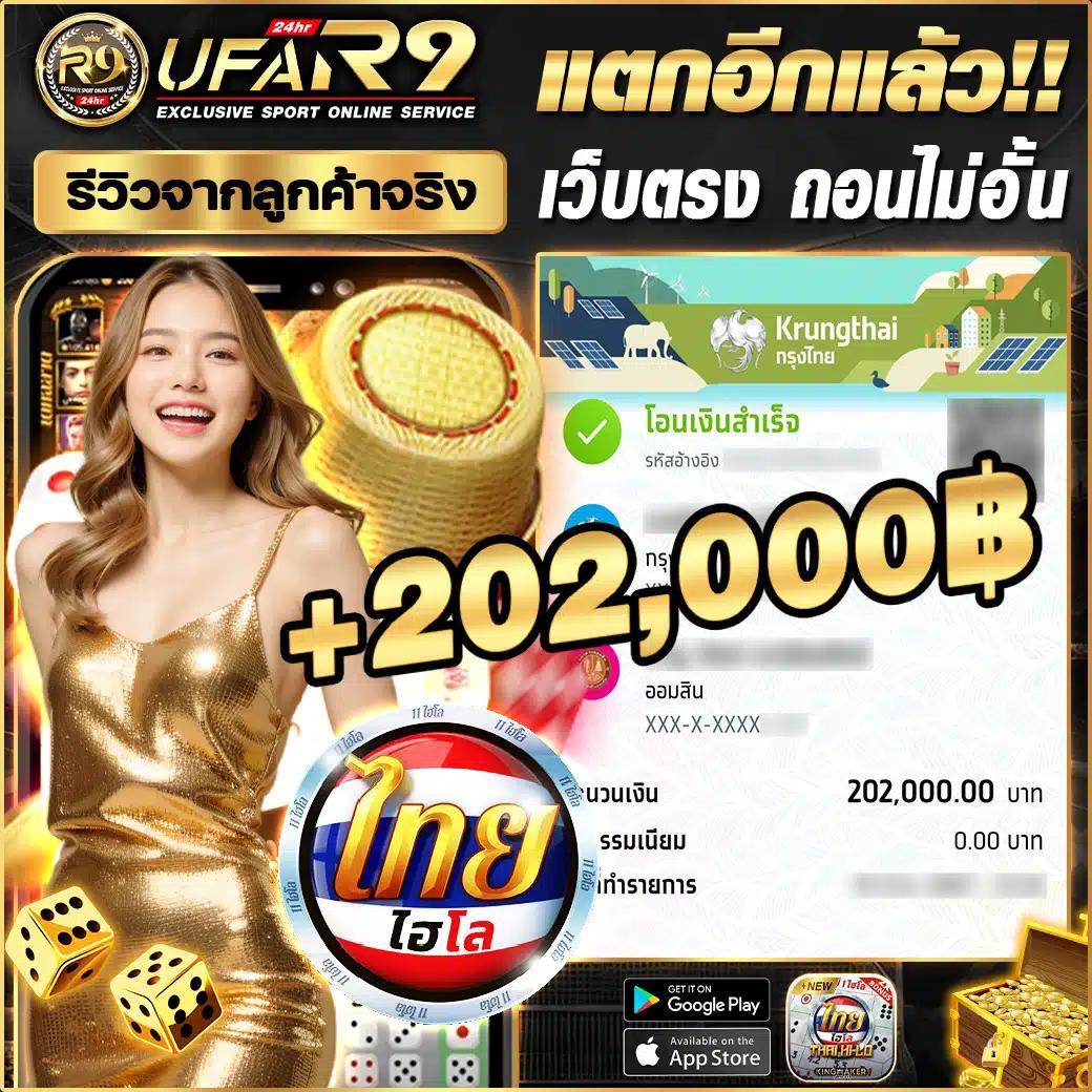เข้าสู่ระบบ W69 คาสิโนอันดับหนึ่งในไทย รองรับเทคโนโลยีทันสมัย