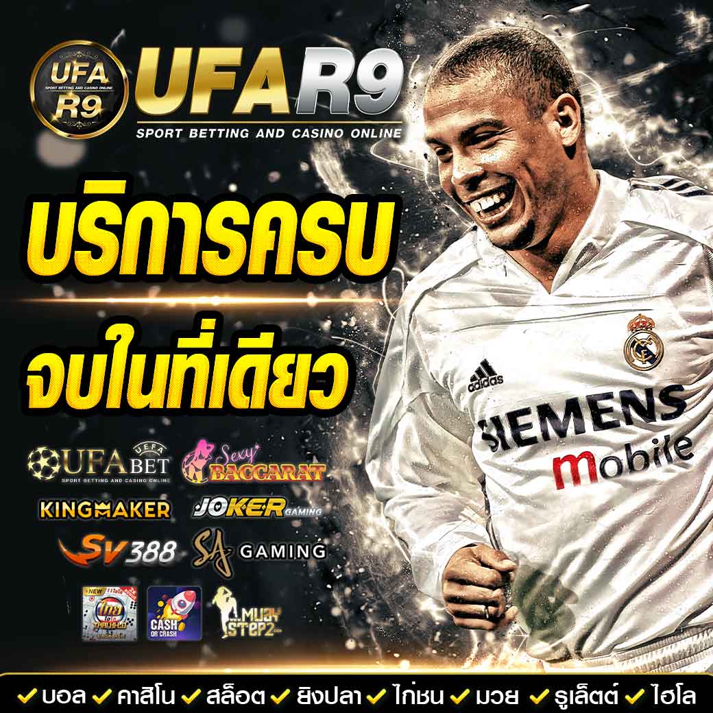 เข้าสู่ระบบ betflik789 รับโบนัสสุดคุ้ม เล่นง่าย จ่ายจริง
