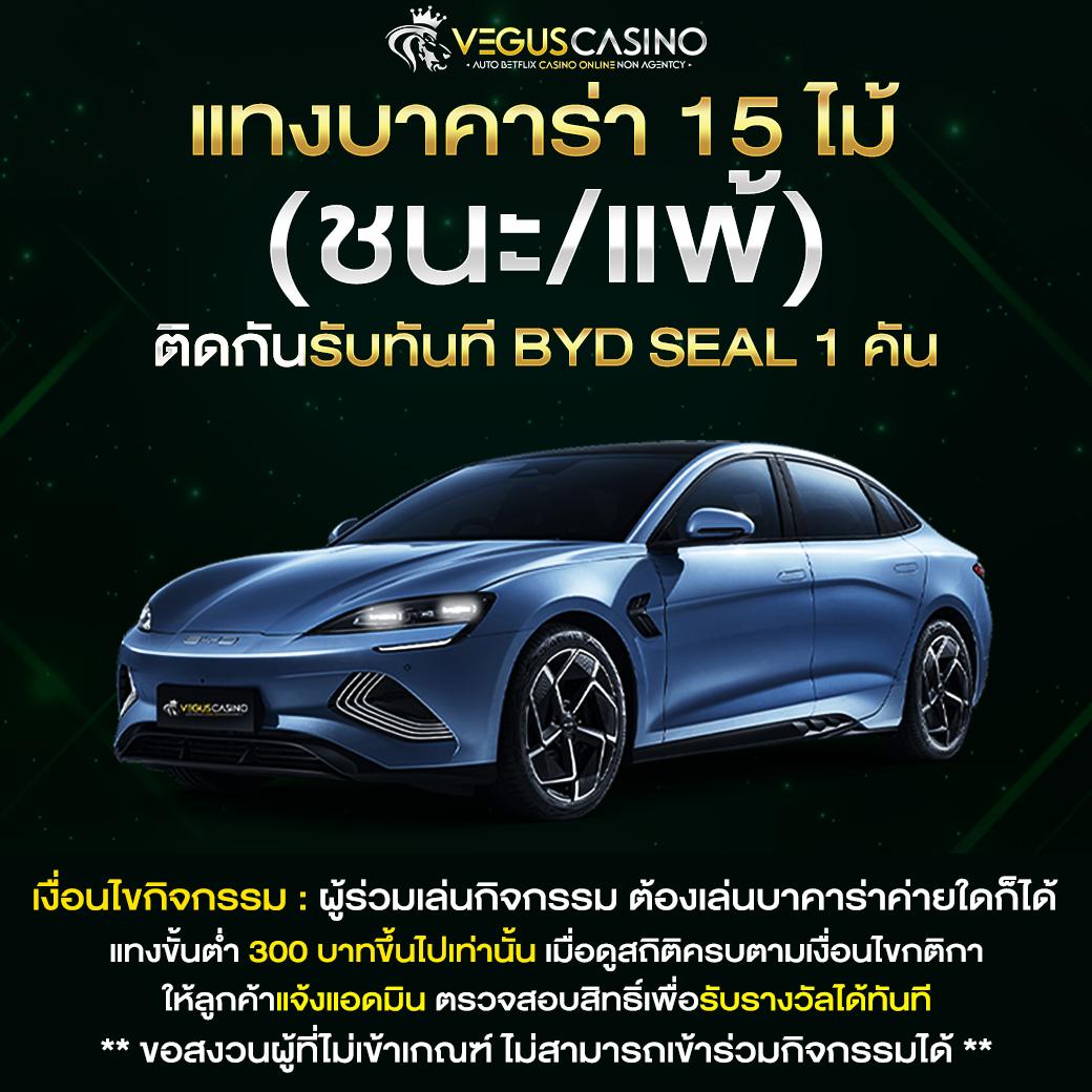 เข้าสู่ระบบ cat888 คาสิโนอันดับ 1 เว็บตรง มั่นคง ปลอดภัย