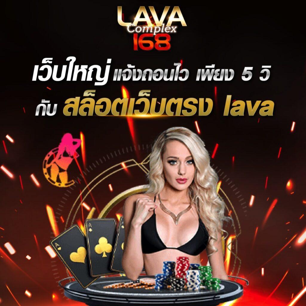 เข้าสู่ระบบ lucabet123 plus สำหรับเกมออนไลน์ที่นิยมในไทย